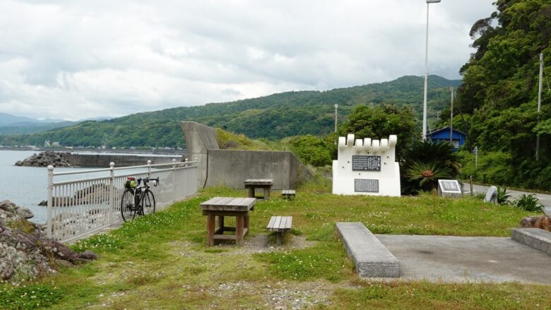 浜千鳥公園