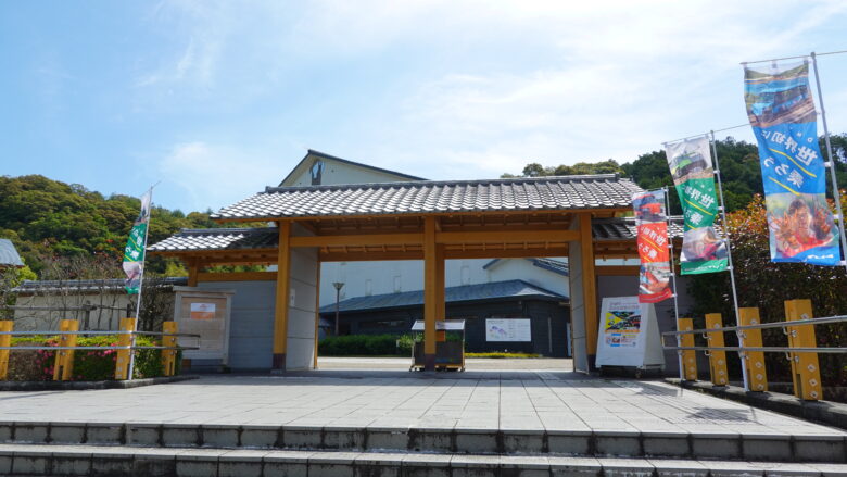 ありがとう、阿波海南文化村