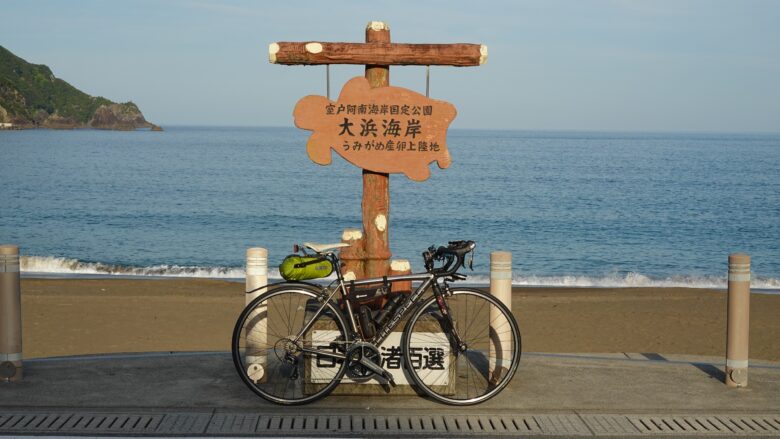 大浜海岸前でロードバイクと記念撮影