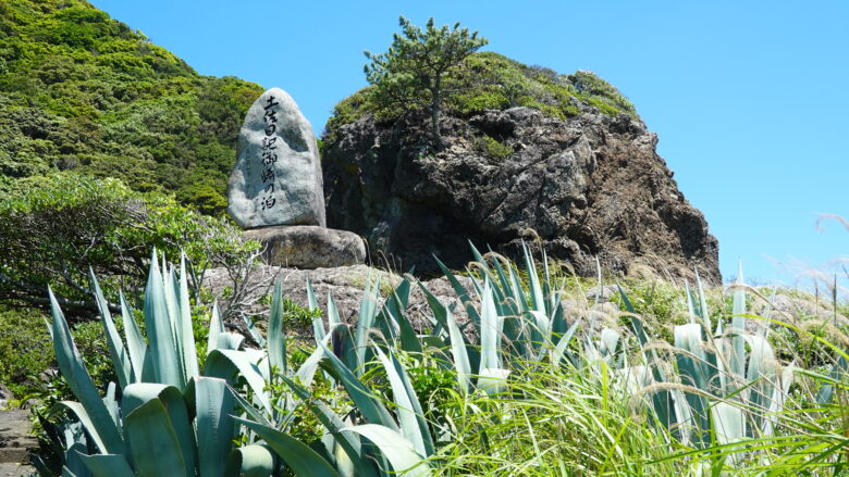 室戸岬の風景（その１）