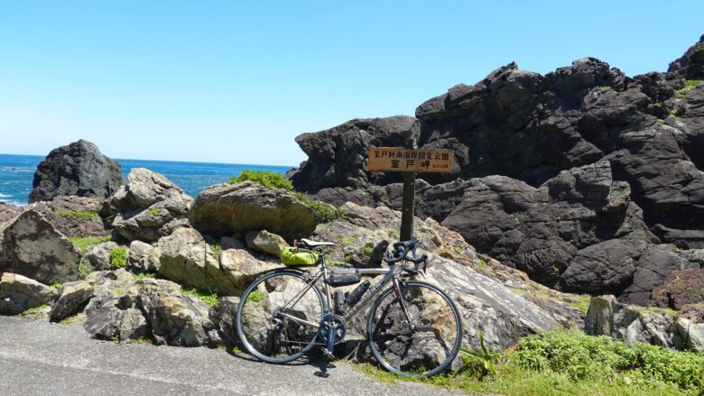 室戸岬の風景