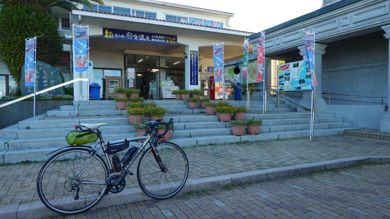 道の駅 宍喰温泉