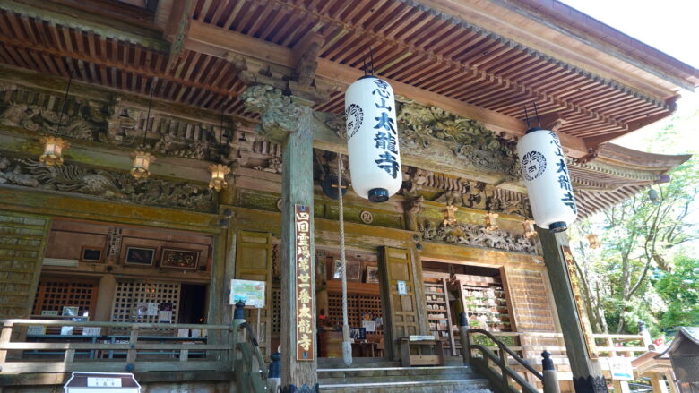 太龍寺（本堂）