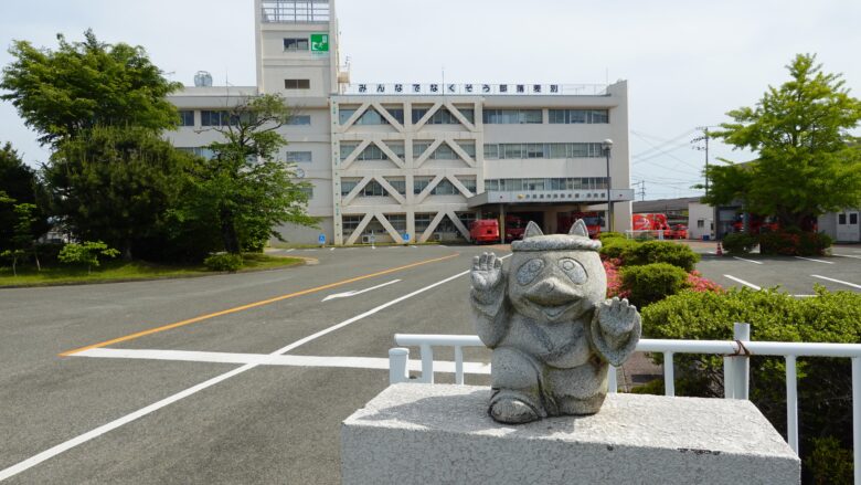 小松島市役所の消防本部前