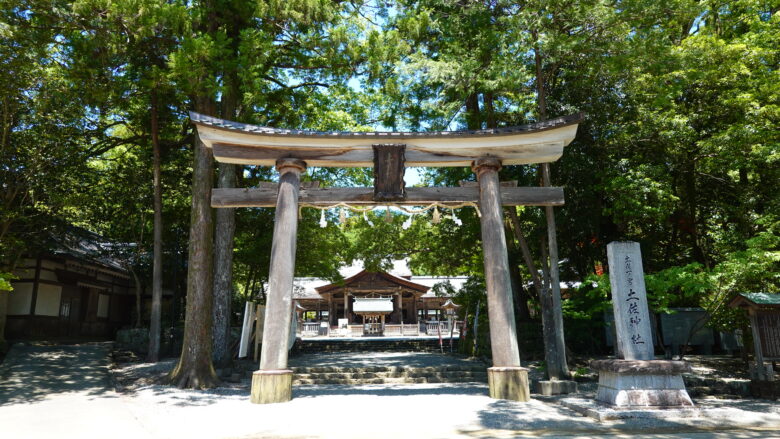 土佐神社の大鳥居