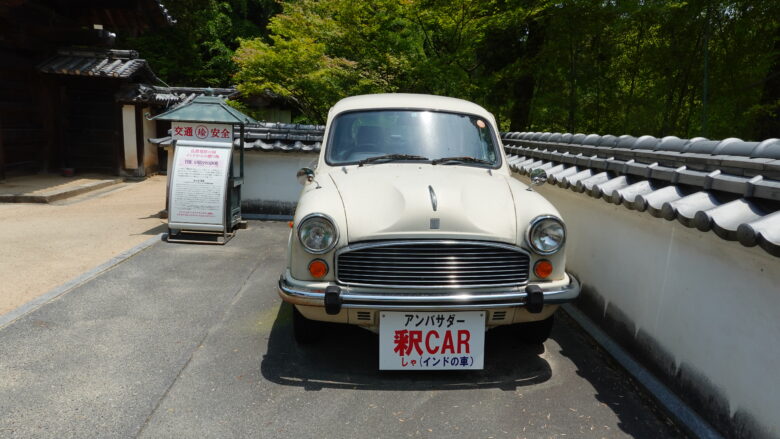 アンバサダー釈迦CAR