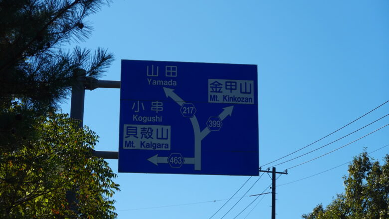 青看板