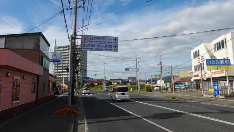 「松永はきもの資料館」の案内標識