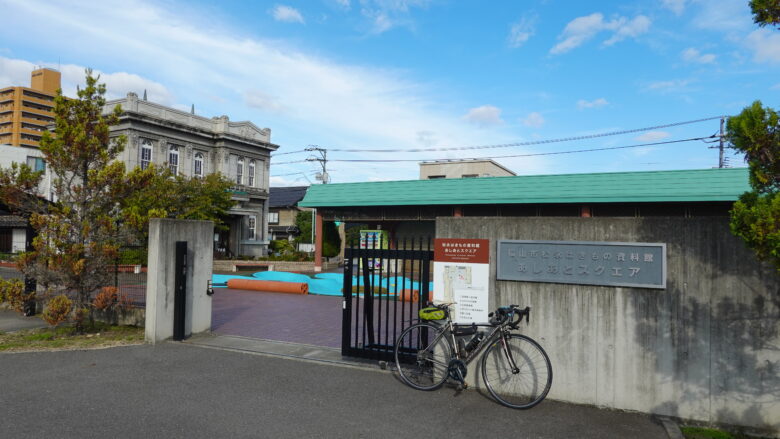 松永はきもの資料館へ到着