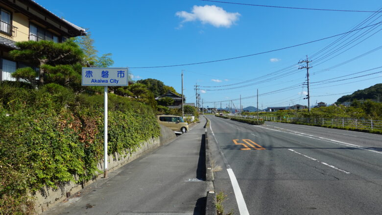 岡山吉井線の風景