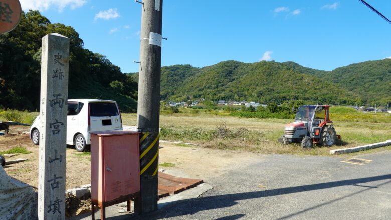 両宮山古墳への入口