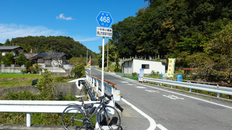 平岡小鎌線の風景