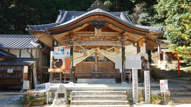 石上布都魂神社（拝殿）