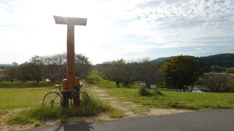 百間川せせらぎ広場