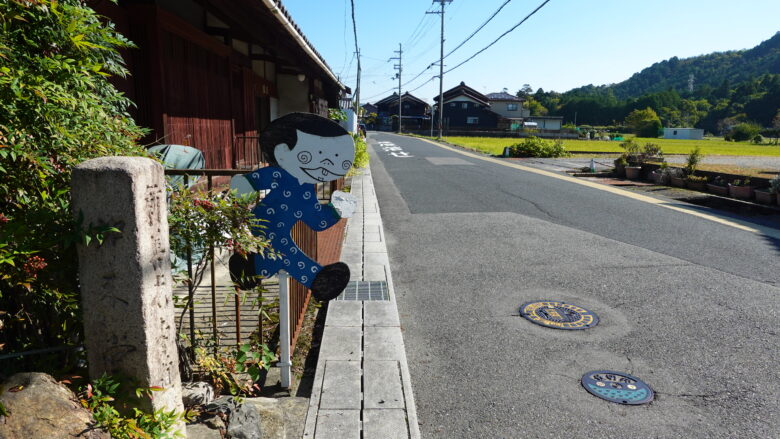 バカボンの飛び出し坊