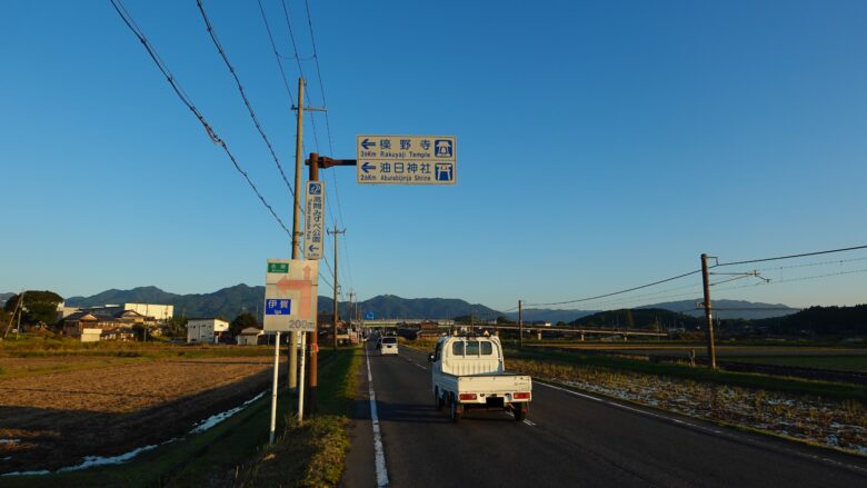 草津伊賀線の風景