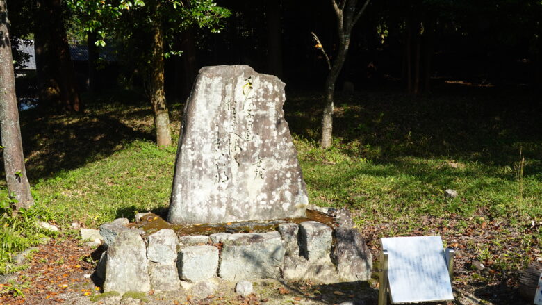 松尾芭蕉の歌碑