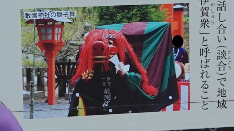 敢国神社の獅子舞