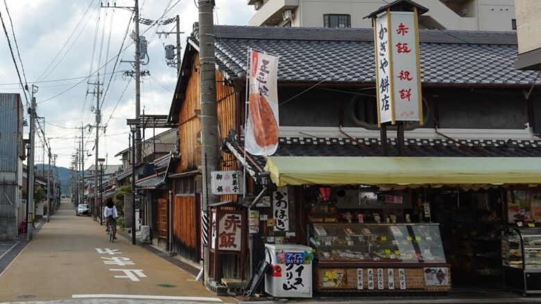 かぎや餅店