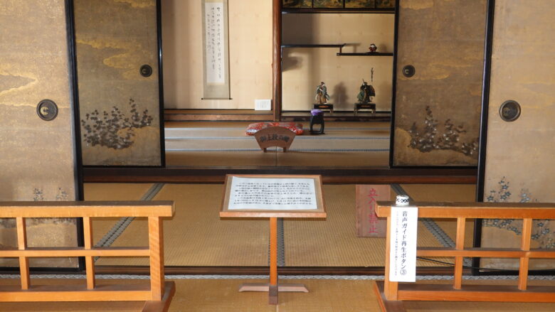 石井家 上段の間