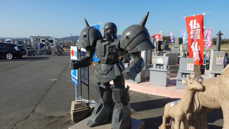 小鹿とモビルスーツ?