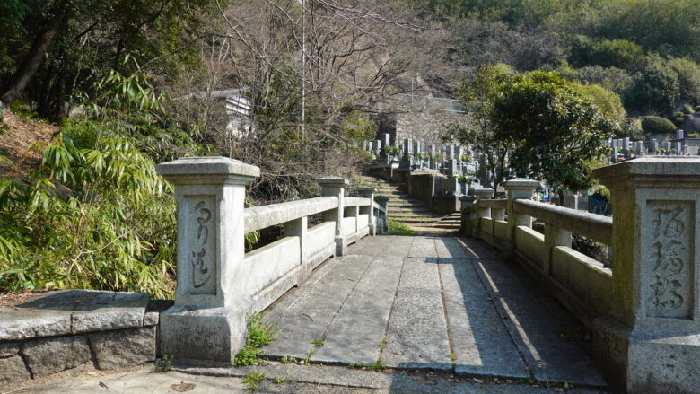 橋を渡ろう