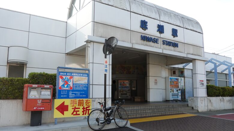 JR庭瀬駅