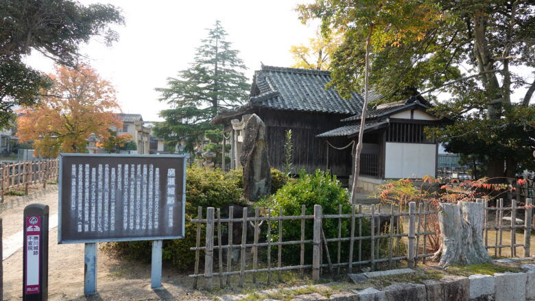 庭瀬城跡