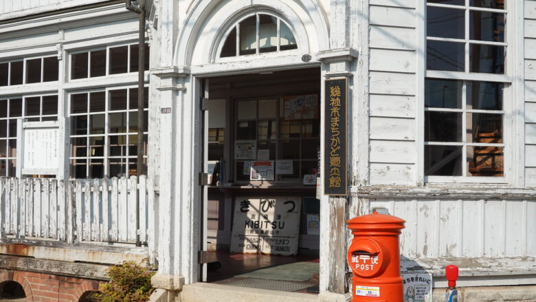総社市まちかど郷土館の入口
