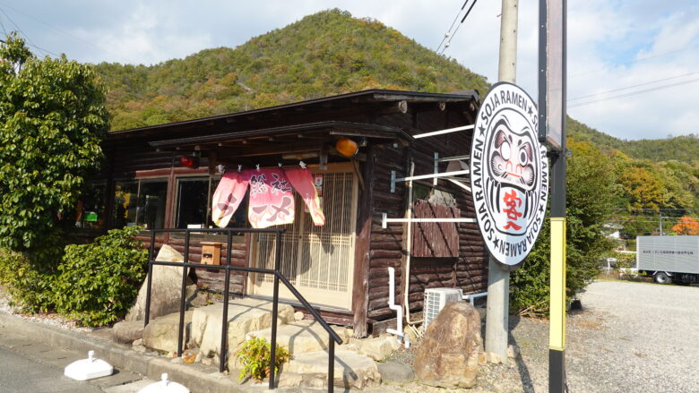 総社ラーメン