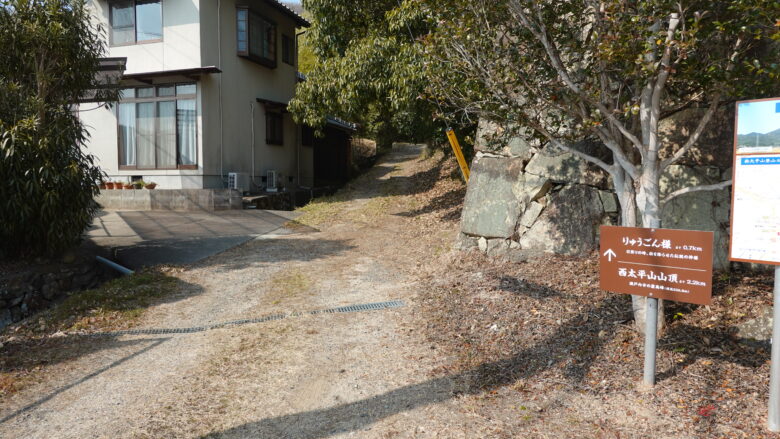 登山道入り口