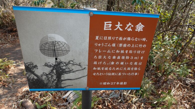巨大な傘