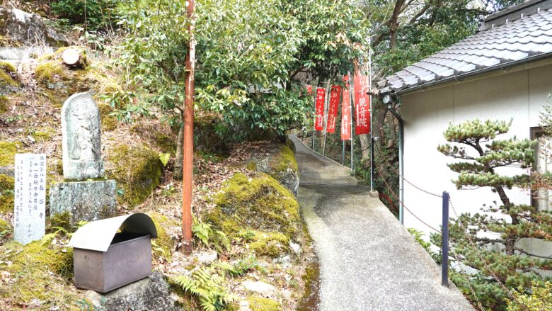 歩きやすい坂道