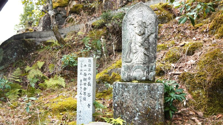 十一面観世音菩薩(西国第八番 長谷寺)