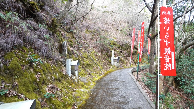 次々に観音様を発見