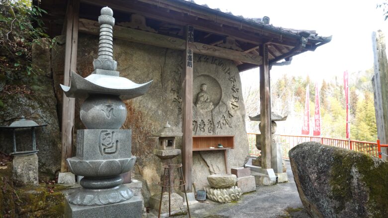 巨石に彫られた弘法大師空海
