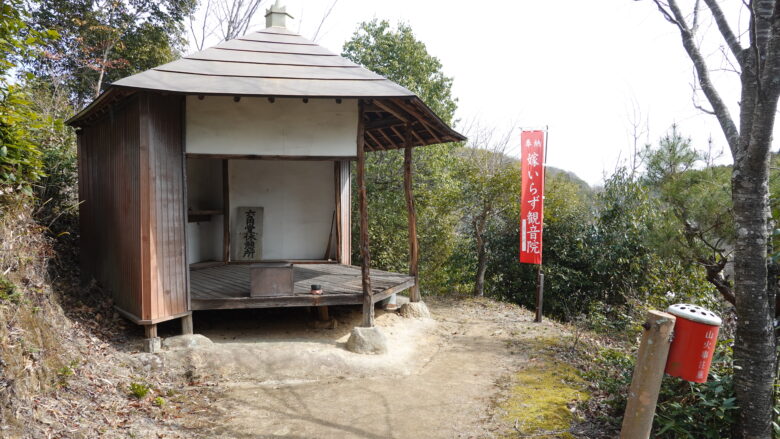 六角堂休憩所