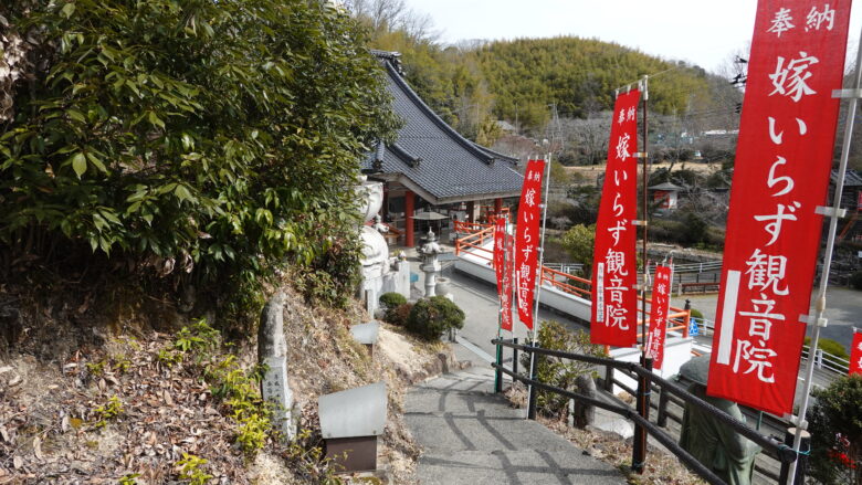 坂道