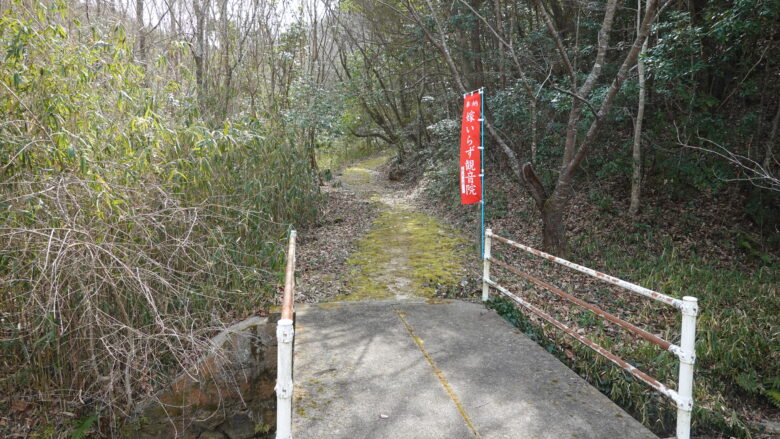 山道へゴー♪