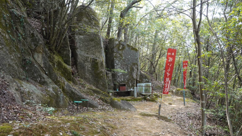 巨石の周囲にある赤いのぼり旗がいい目印になっている