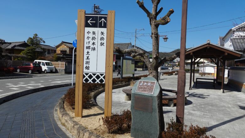 夢街道ルネサンスの碑
