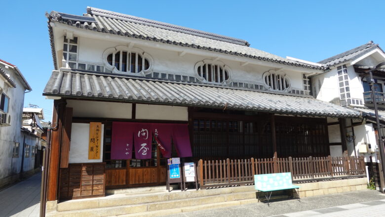 矢掛ビジターセンター問屋