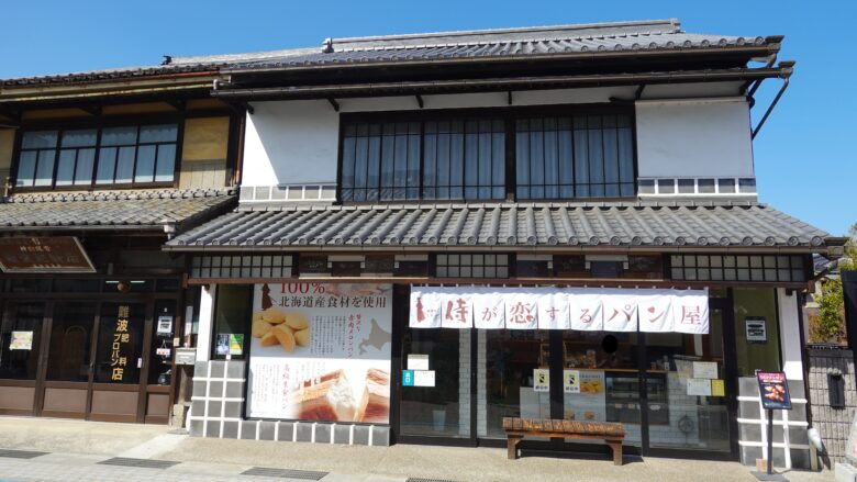 侍が恋するパン屋