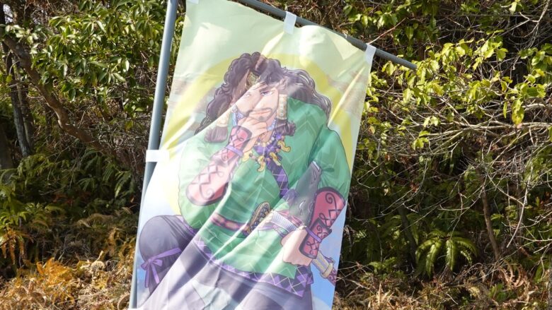 祇園天王磐座の御朱印に描かれるおじ様