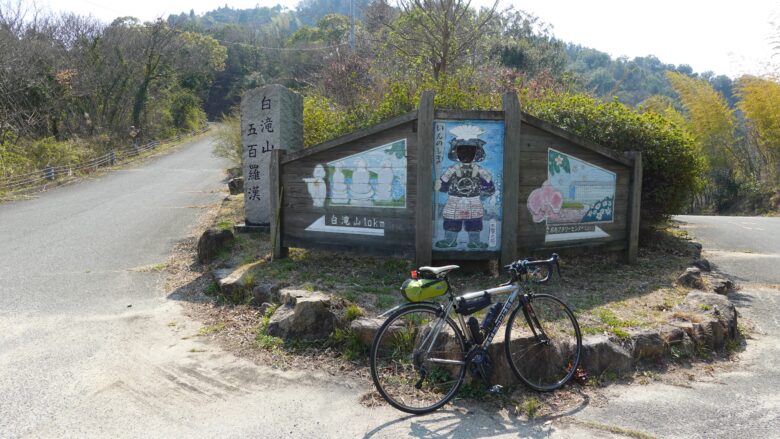劇坂の先に白滝フラワーライン駐車場がある