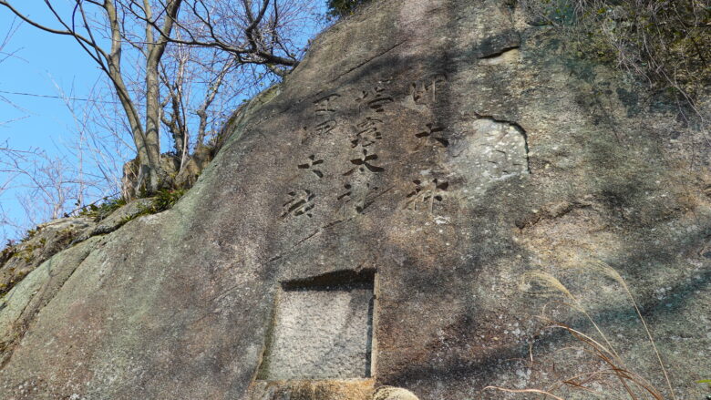 塩竈さんの碑?