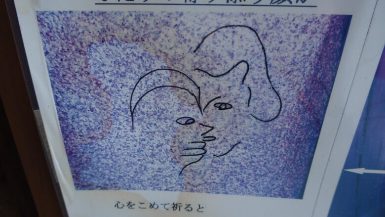 愛し合う二人が寄り添う姿がみえるかも?