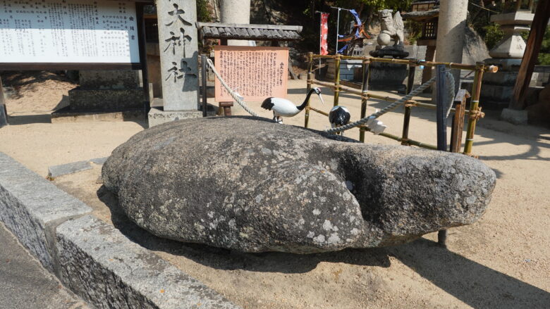 愛染どんす(縁結びの亀石)