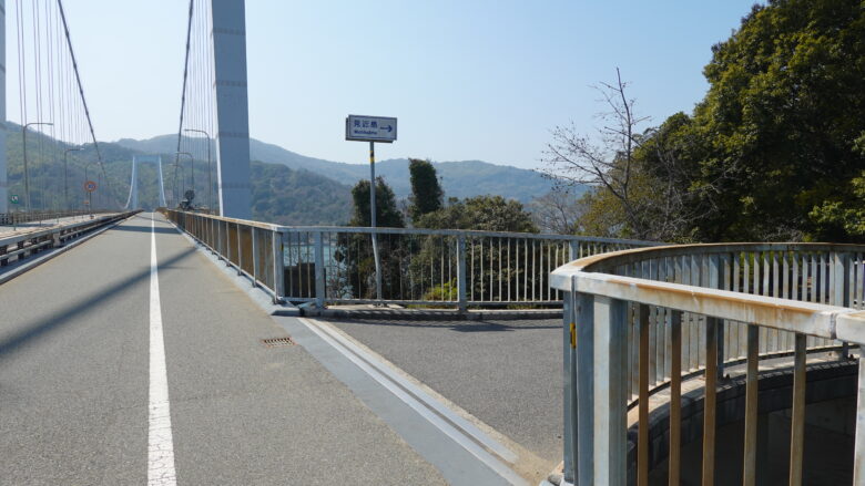 見近島の入口