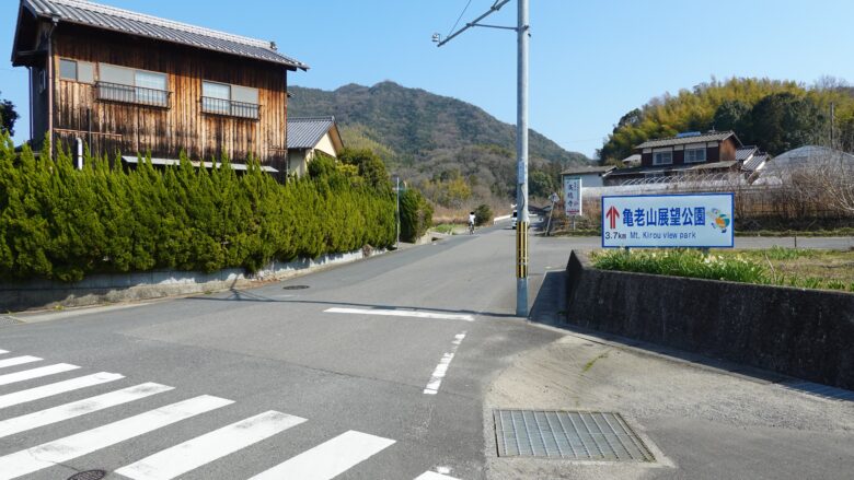 いざ亀老山公園へ!
